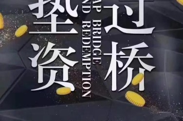 长沙岳麓区工厂贷款助力企业扩张与升级