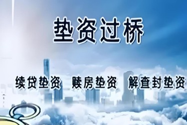 长沙岳麓区查封房产解封流程及注意事项指南